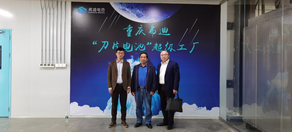 智能制造与汽车学院赴重庆弗迪锂电池有限公司开展毕业生就业调查和