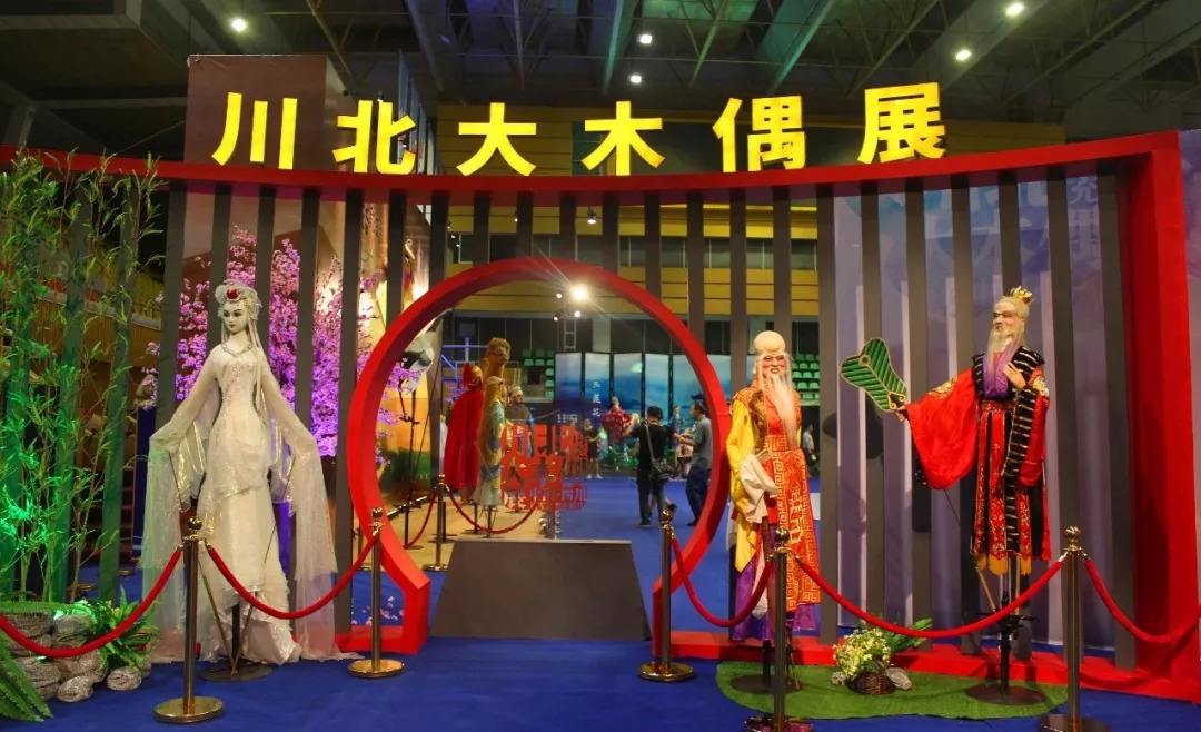 经四川省人民政府批准,南充木偶剧团更名为四川大木偶剧院
